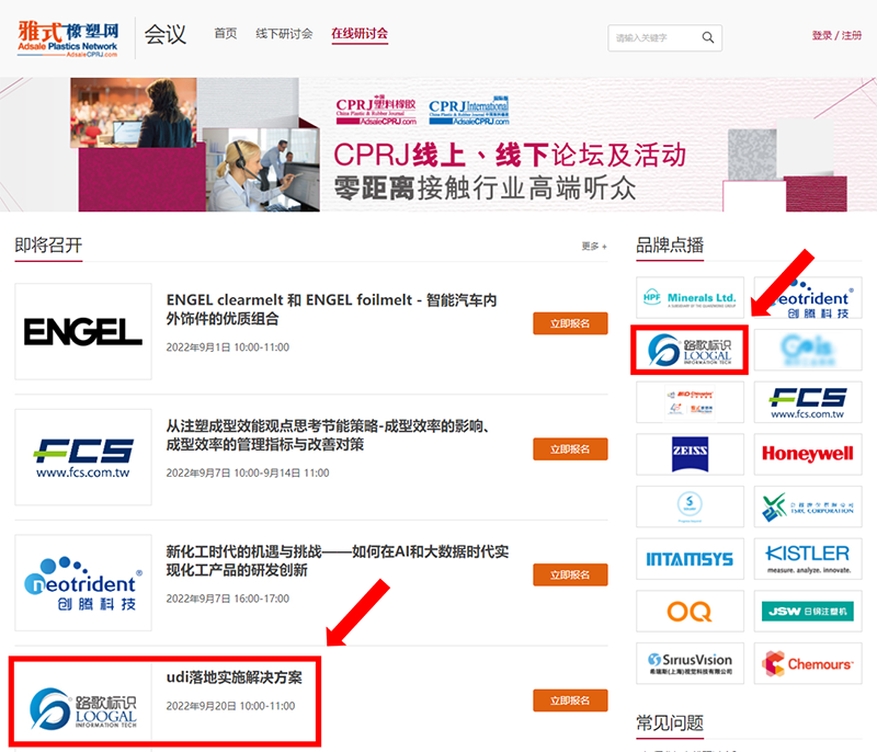 橡塑網(wǎng)2 橡塑網(wǎng)2